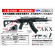 Tokyo Marui GBB AKX